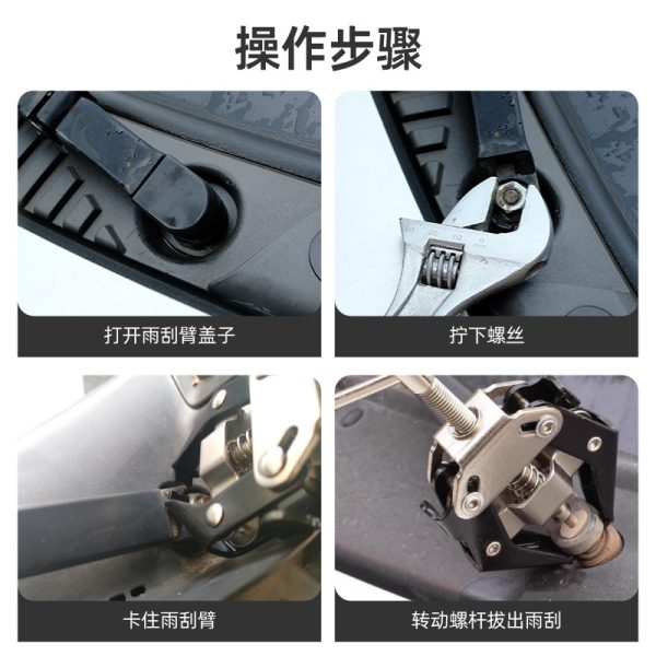 Upgraded Car Wiper Arm Puller, Adjustable Manual Wiper Arm Removal Tool for Auto Repair