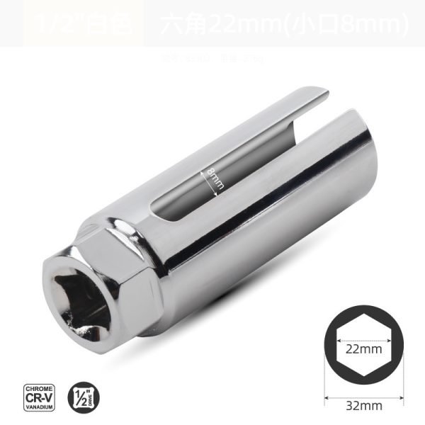 A silver 22mm chrome oxygen sensor socket featuring a narrow 8mm slot and 1/2 inch drive.