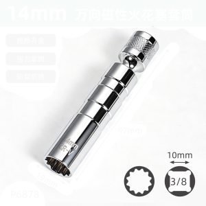 Matte silver 14mm/16mm short spark plug socket with 3/8" drive and strong internal magnet.