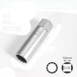 Matte silver 14mm/16mm short spark plug socket with 3/8" drive and strong internal magnet.