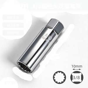 Matte silver 14mm/16mm short spark plug socket with 3/8" drive and strong internal magnet.