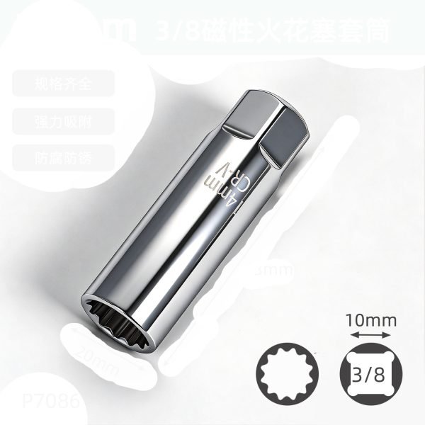Matte silver 14mm/16mm short spark plug socket with 3/8" drive and strong internal magnet.