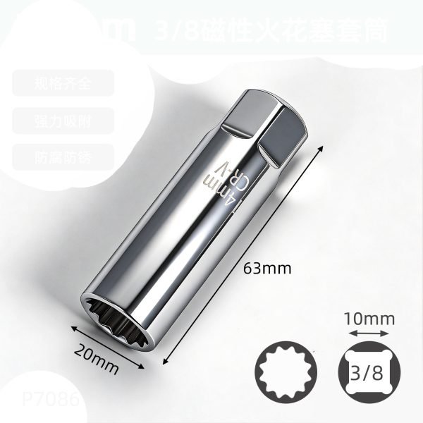 Matte silver 14mm/16mm short spark plug socket with 3/8" drive and strong internal magnet.