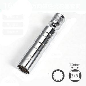 Matte silver 14mm/16mm short spark plug socket with 3/8" drive and strong internal magnet.