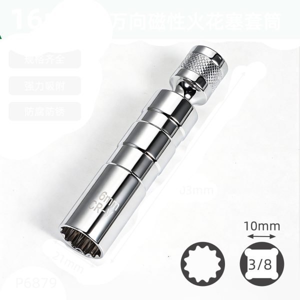 Matte silver 14mm/16mm short spark plug socket with 3/8" drive and strong internal magnet.