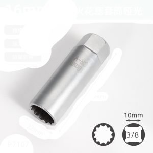 Matte silver 14mm/16mm short spark plug socket with 3/8" drive and strong internal magnet.