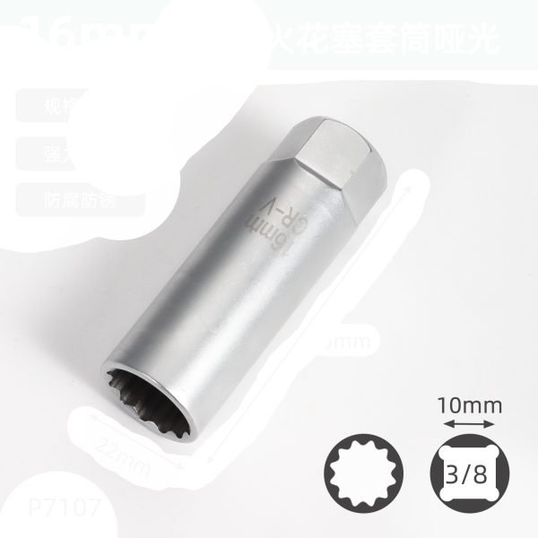 Matte silver 14mm/16mm short spark plug socket with 3/8" drive and strong internal magnet.
