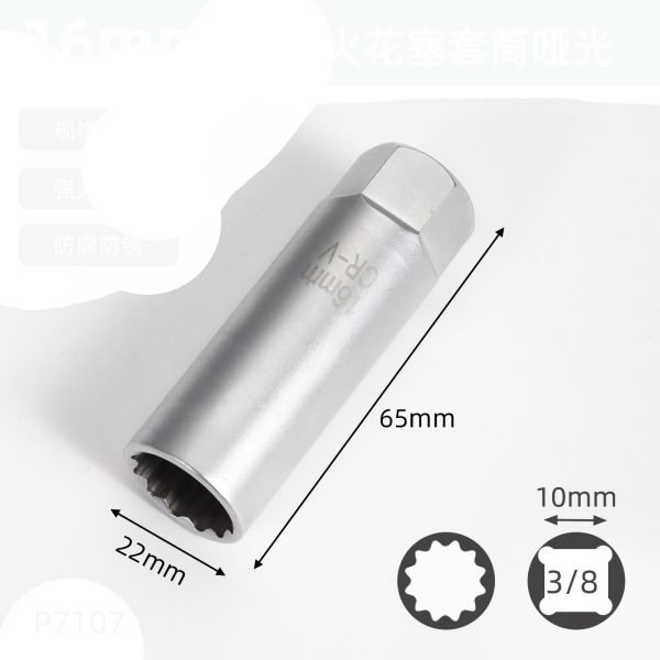 Matte silver 14mm/16mm short spark plug socket with 3/8" drive and strong internal magnet.