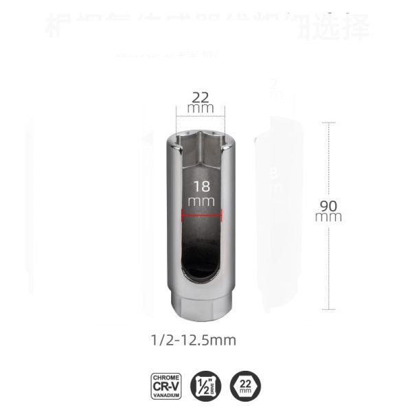 A silver 22mm chrome oxygen sensor socket with a wide 18mm slot and 1/2 inch square drive.
