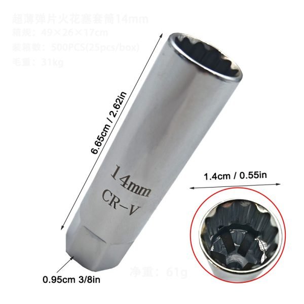 Two silver ultra-thin spark plug sockets (14mm and 16mm) displayed diagonally, highlighting the slim body and laser-etched markings.