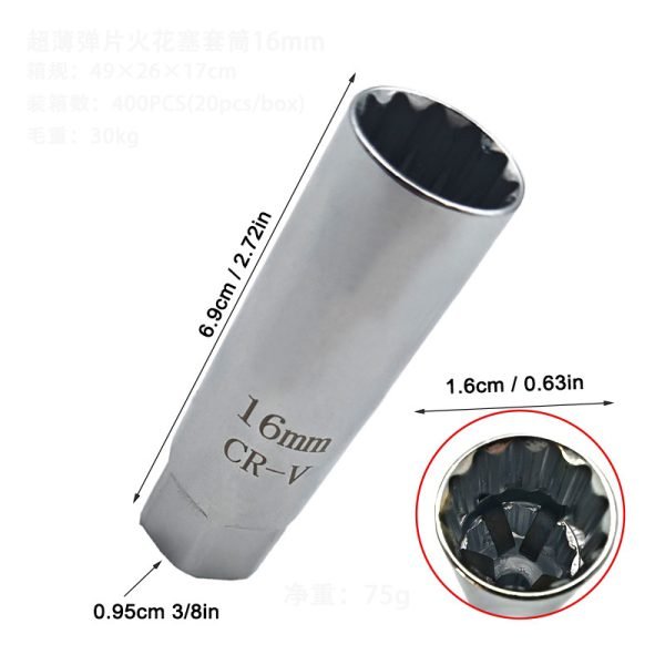 Two silver ultra-thin spark plug sockets (14mm and 16mm) displayed diagonally, highlighting the slim body and laser-etched markings.