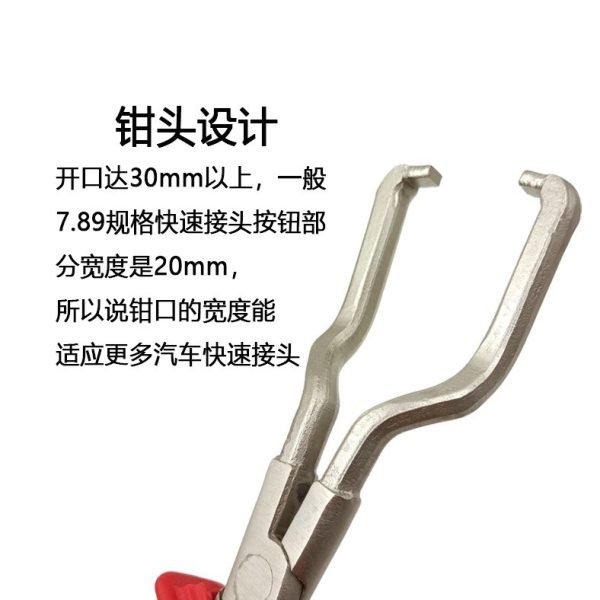 Automotive fuel line separation pliers with curved hooked jaws and red black or green black rubber grip handles, used for removing car fuel, water and urea pipe connectors.
