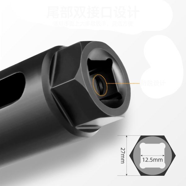 A silver 22mm chrome oxygen sensor socket featuring a narrow 8mm slot and 1/2 inch drive.