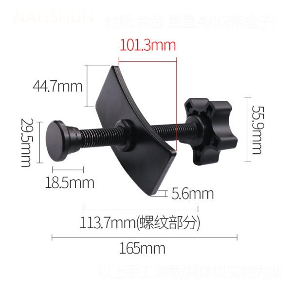 Full view of the black brake caliper press tool showing the ergonomic nylon knob and curved pressure plate.