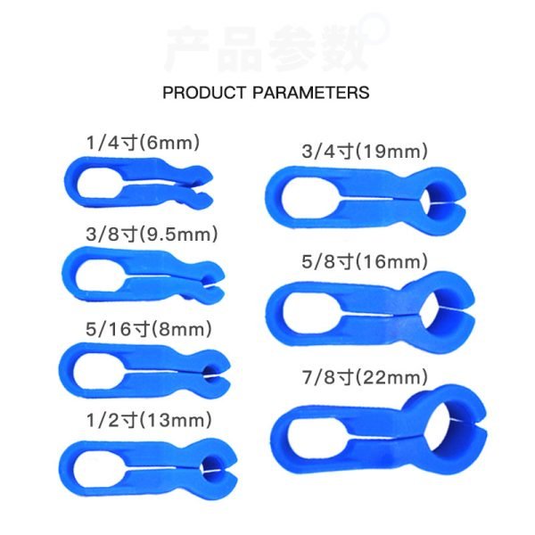 Set of 7 blue plastic fuel line disconnect tools in various sizes ranging from 1/4 inch to 7/8 inch, used for removing automotive quick release connectors and AC lines.