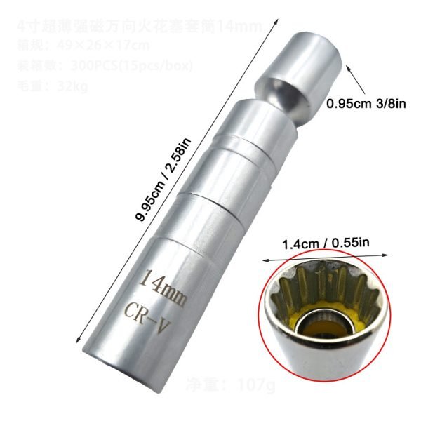 Silver 4-inch ultra-thin spark plug socket displayed diagonally, showing the slim body, laser-etched size markings, and 3/8" ball-joint drive end.