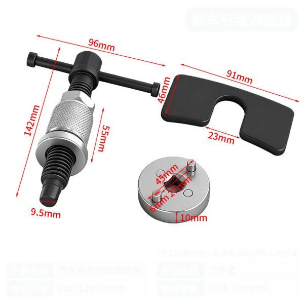 High-angle studio shot of the complete 5-piece industrial grade brake caliper wind-back tool set against a clean background.