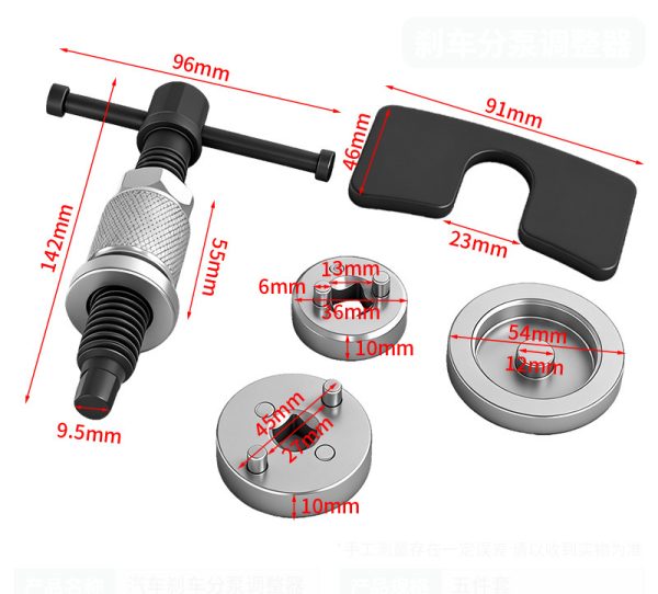 High-angle studio shot of the complete 5-piece industrial grade brake caliper wind-back tool set against a clean background.