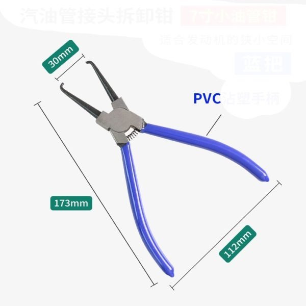 Blue handled 7 inch curved fuel line disconnect pliers with hooked black metal tips and a return spring, used for removing car gas line, fuel rail and coolant hose clips.