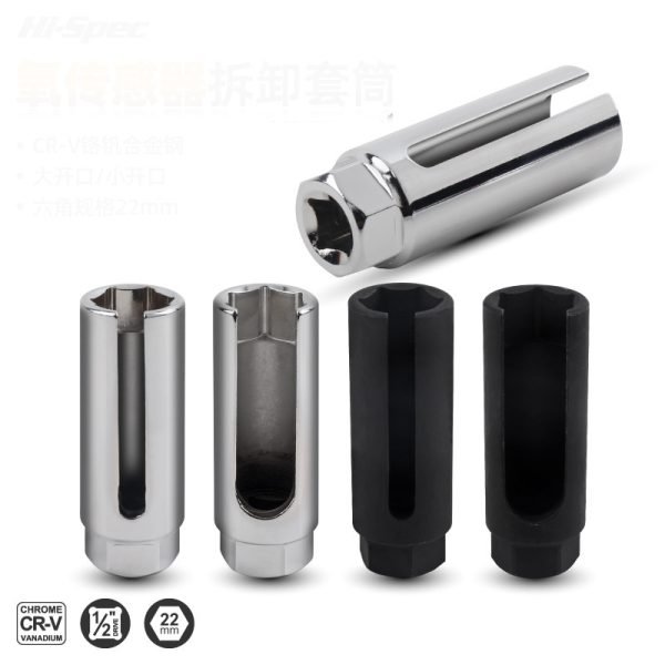 A silver 22mm chrome oxygen sensor socket featuring a narrow 8mm slot and 1/2 inch drive.