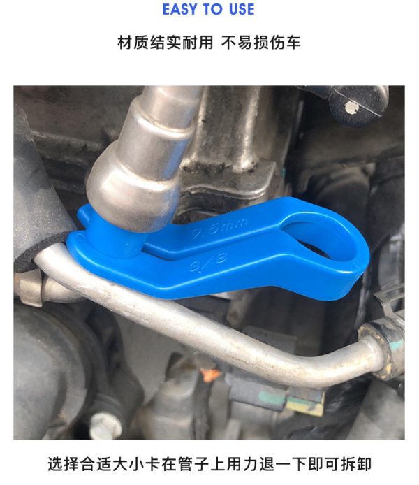 Set of 7 blue plastic fuel line disconnect tools in various sizes ranging from 1/4 inch to 7/8 inch, used for removing automotive quick release connectors and AC lines.