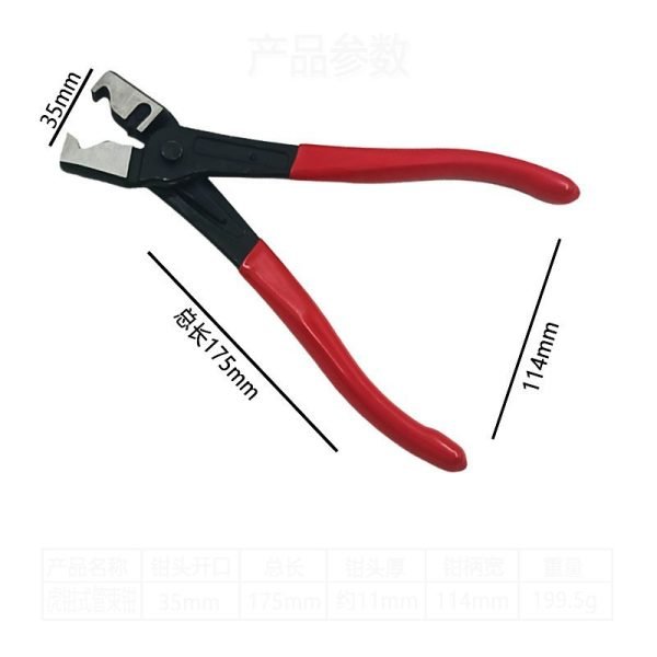 Set of four red and black automotive pliers including fuel line separation pliers, hose clamp pliers, urea line pliers and vise grip style hose clamp pliers used for car fuel and coolant line repair.